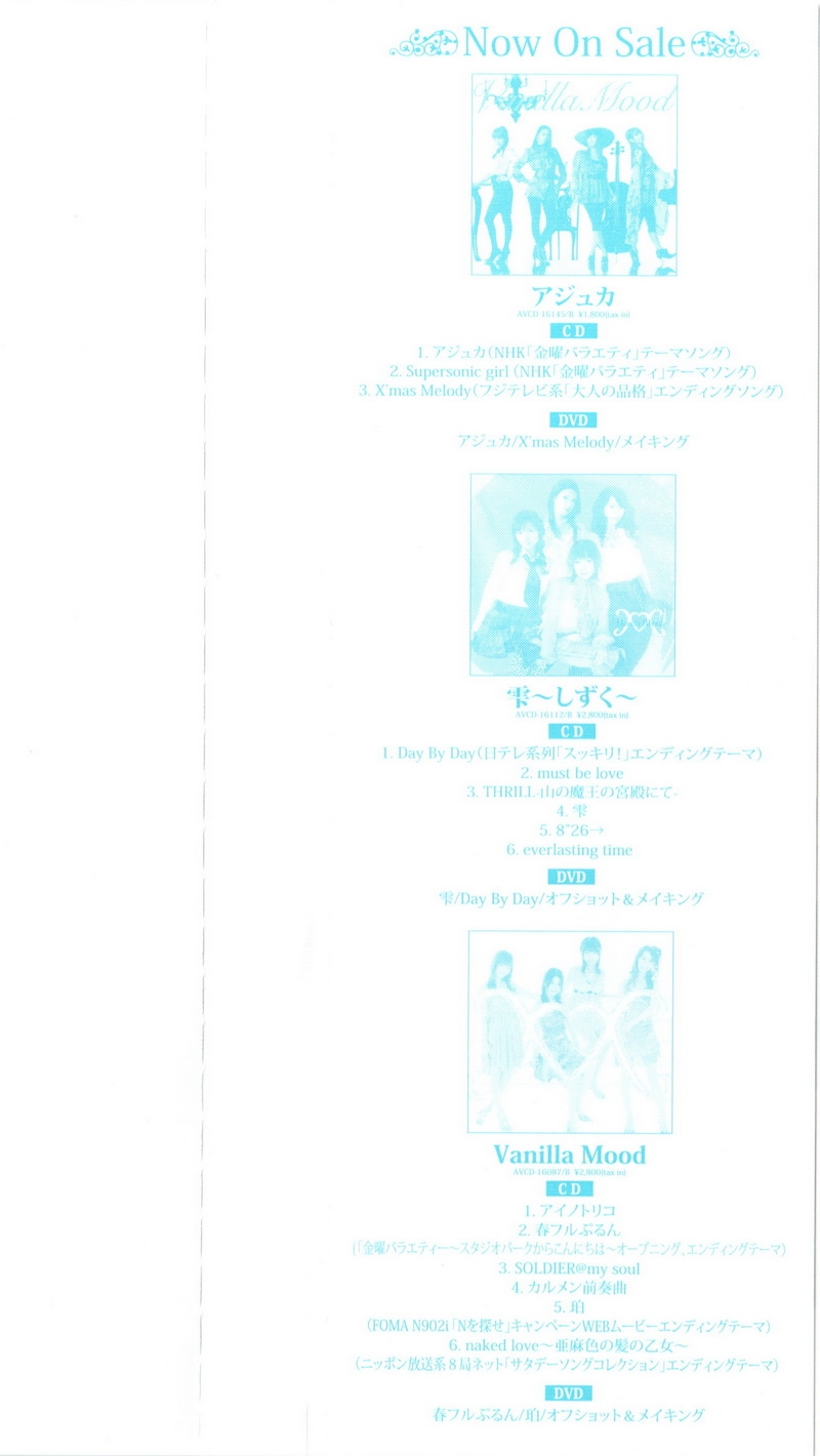 Tales Weaver Exceed by Vanilla Mood ~Tales Weaver Presents 6th